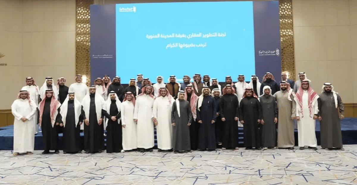 غرفة المدينة المنورة تنظّم لقاءً لمناقشة واقع وتحديات القطاع العقاري