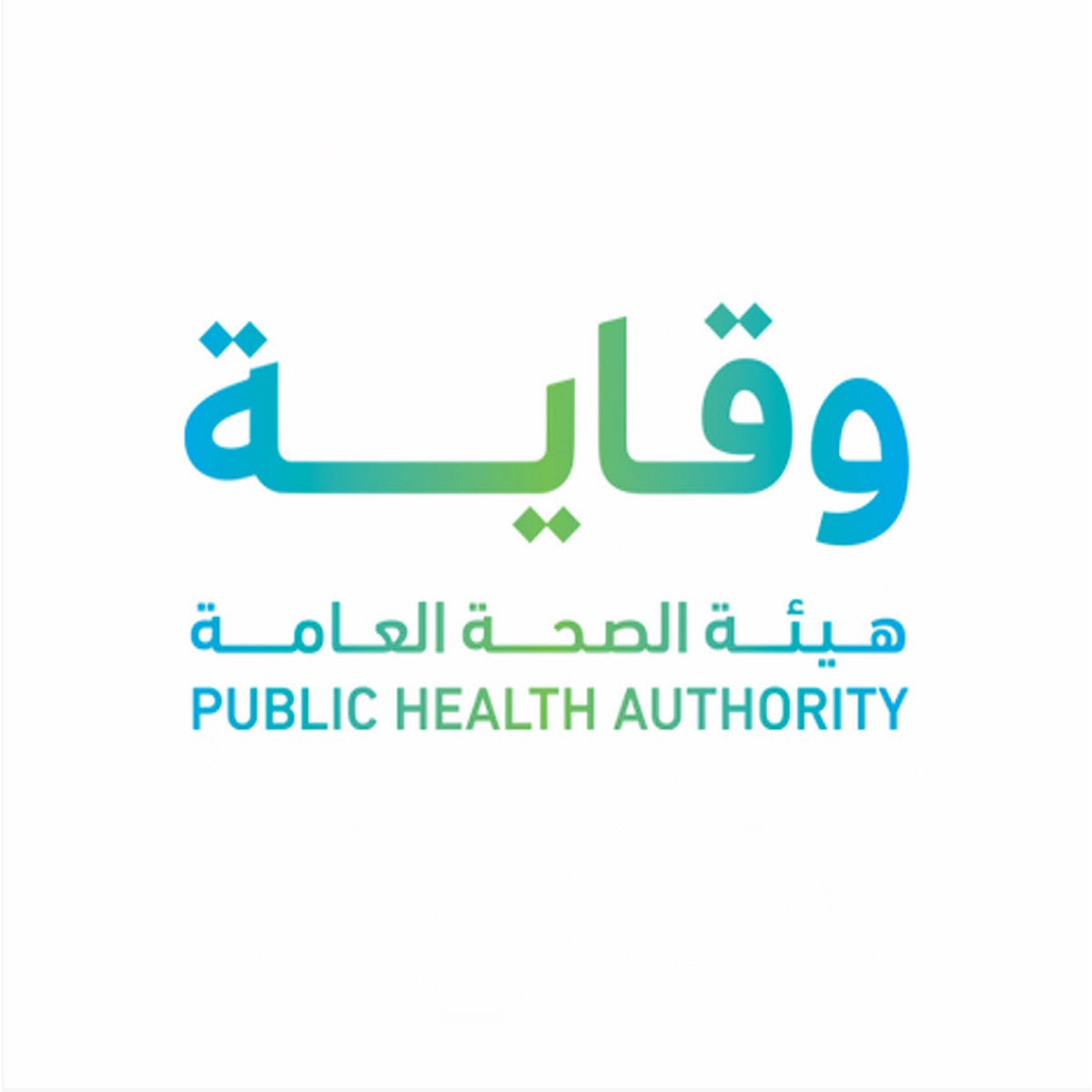 «وقاية» تنشر توصيات بعد ممارسة النشاط البدني