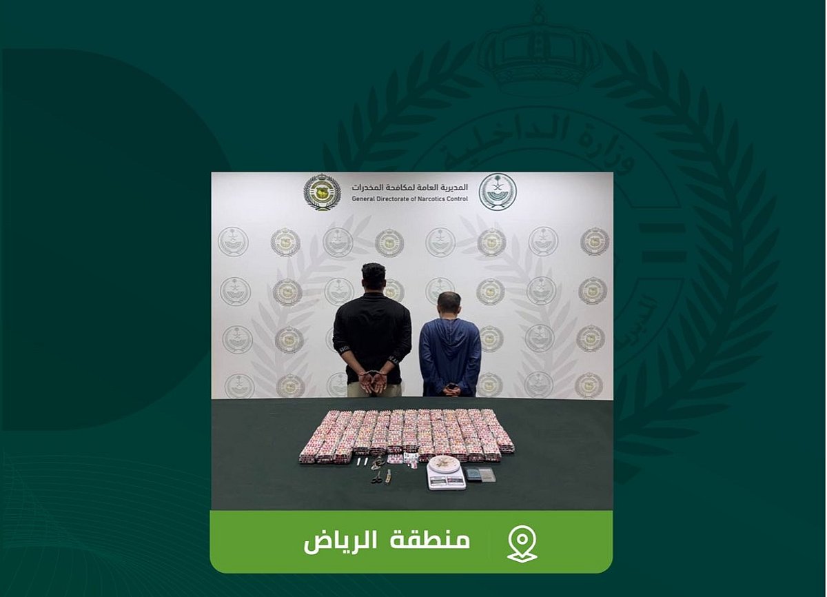 القبض على شخصين في الرياض لترويجهما «الحشيش» و 13 ألف قرص خاضع لتنظيم التداول الطبي