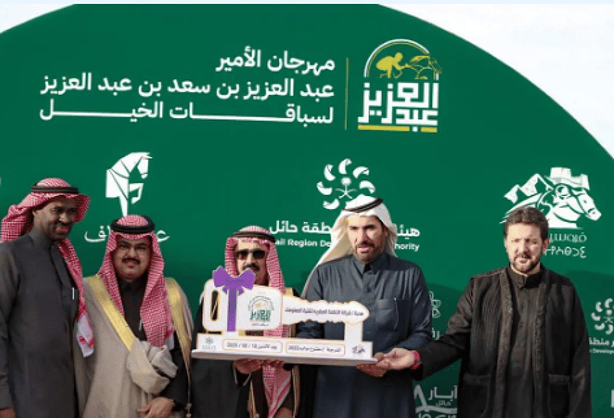 ميدان فروسية حائل يقيم حفل سباقه العاشر لموسم 2025م